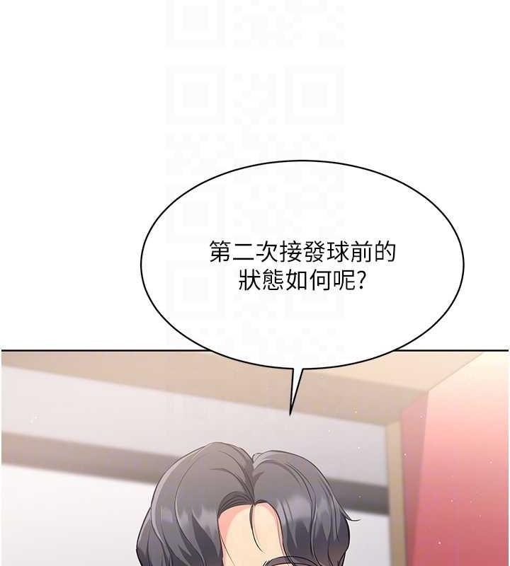 第4话-帮我口，我就还妳身体 - 第65.jpg页