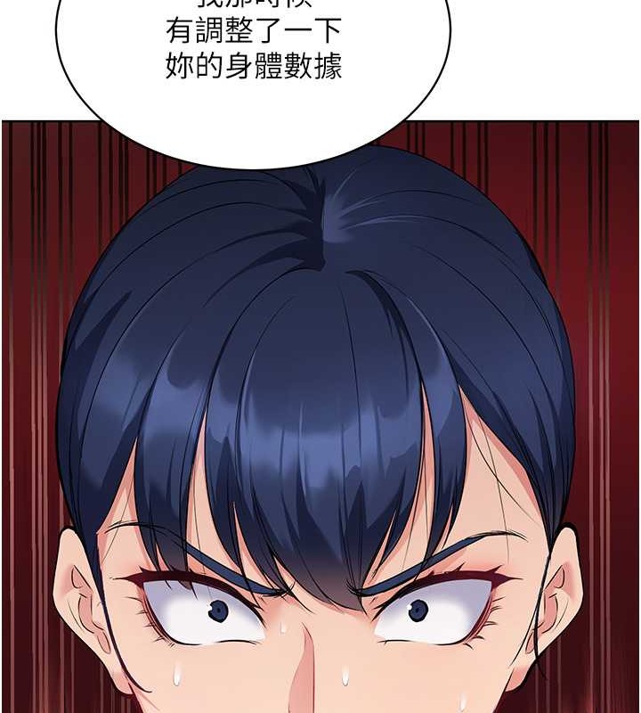第4话-帮我口，我就还妳身体 - 第68.jpg页
