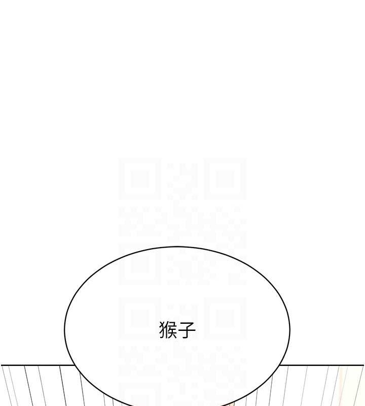 第4话-帮我口，我就还妳身体 - 第90.jpg页