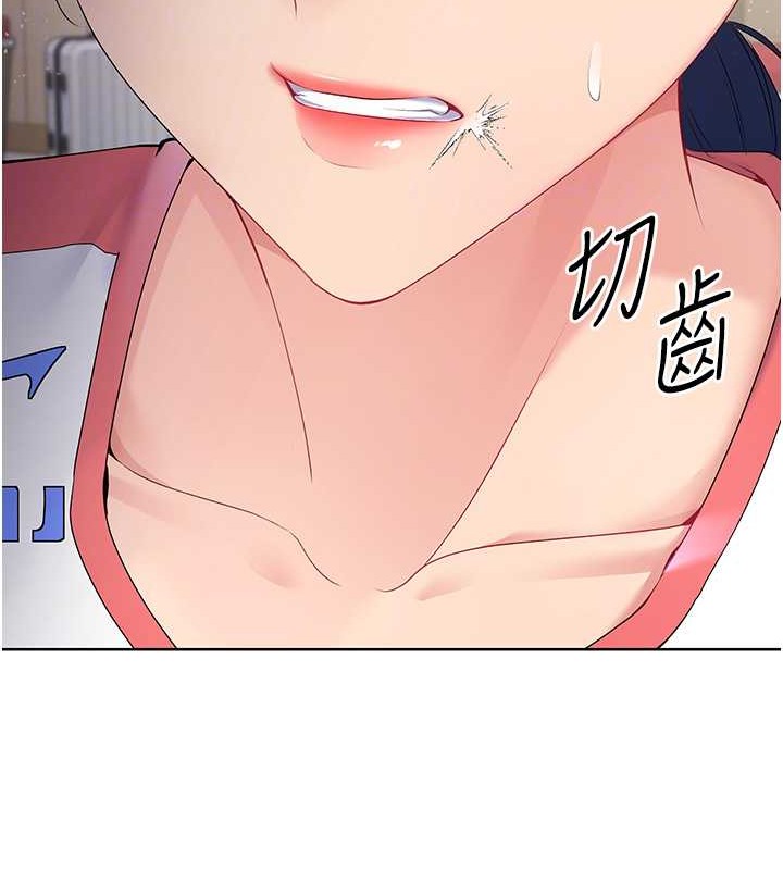 第4话-帮我口，我就还妳身体 - 第107.jpg页