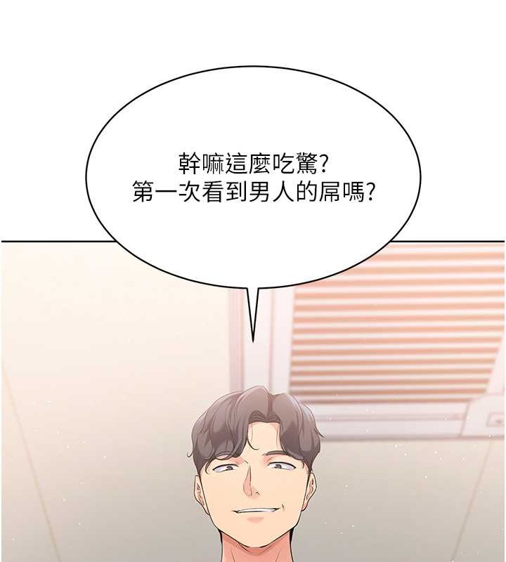 第4话-帮我口，我就还妳身体 - 第115.jpg页