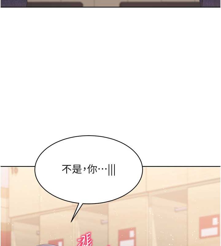 第4话-帮我口，我就还妳身体 - 第117.jpg页