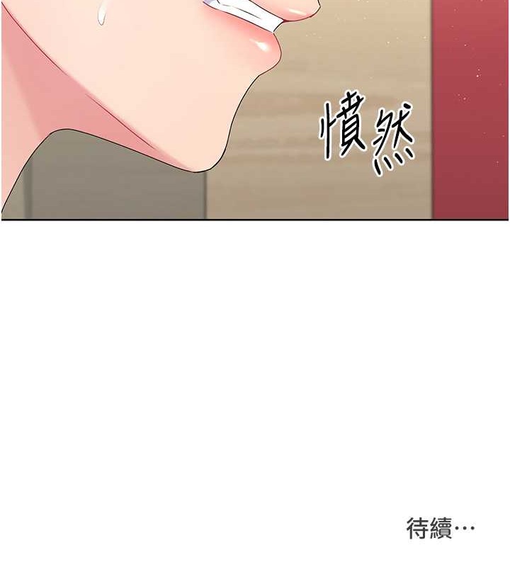 第4话-帮我口，我就还妳身体 - 第122.jpg页
