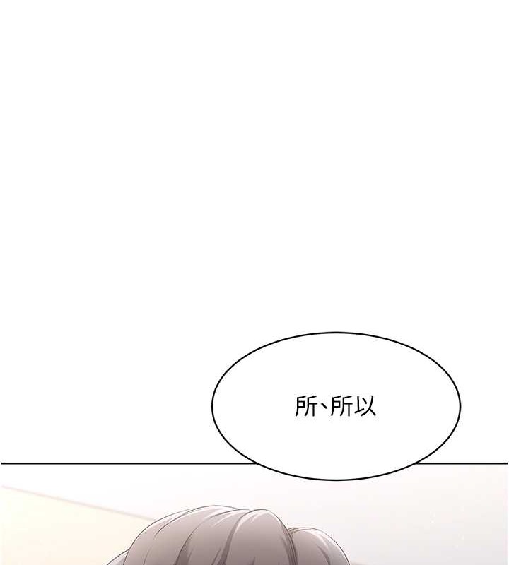 第5话-赌上职业生涯的口交 - 第1.jpg页