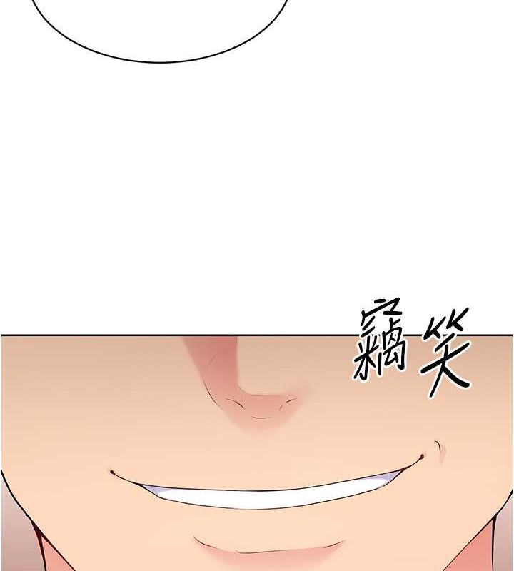 第5话-赌上职业生涯的口交 - 第3.jpg页