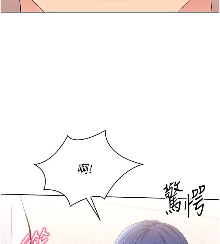 第5话-赌上职业生涯的口交 - 第4.jpg页