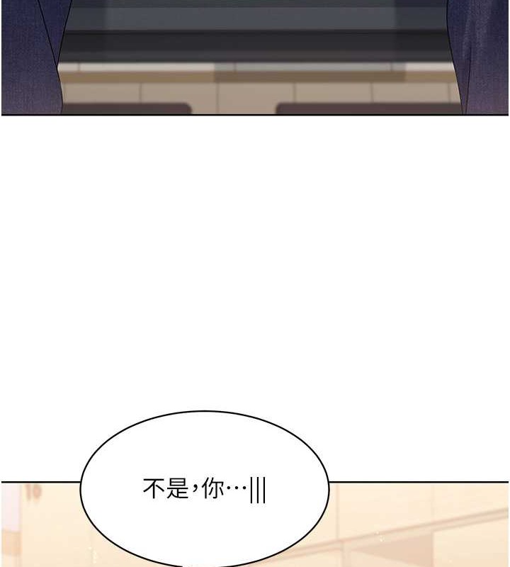 第5话-赌上职业生涯的口交 - 第9.jpg页