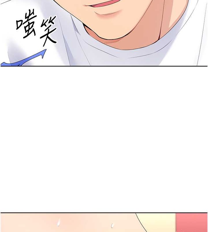 第5话-赌上职业生涯的口交 - 第13.jpg页