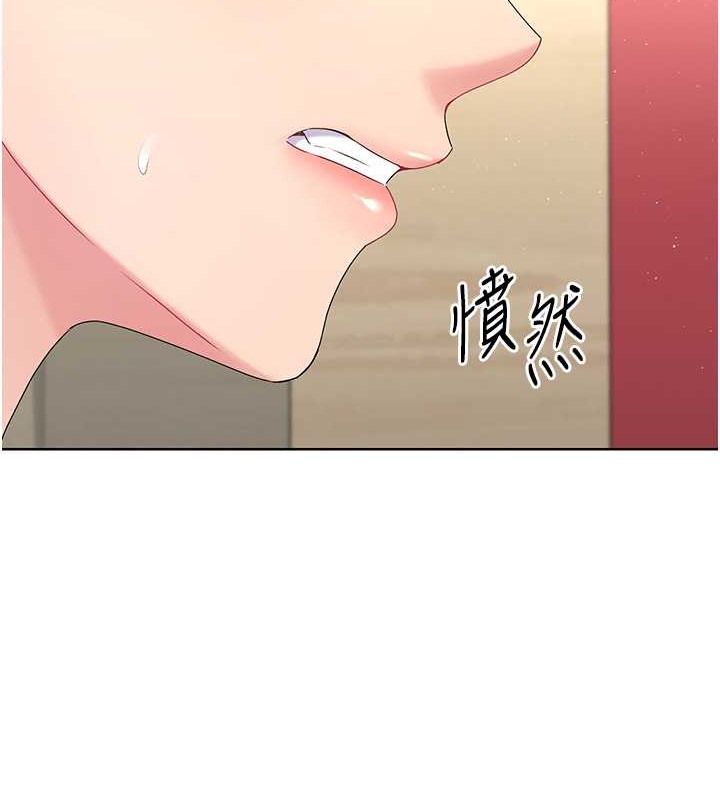 第5话-赌上职业生涯的口交 - 第14.jpg页