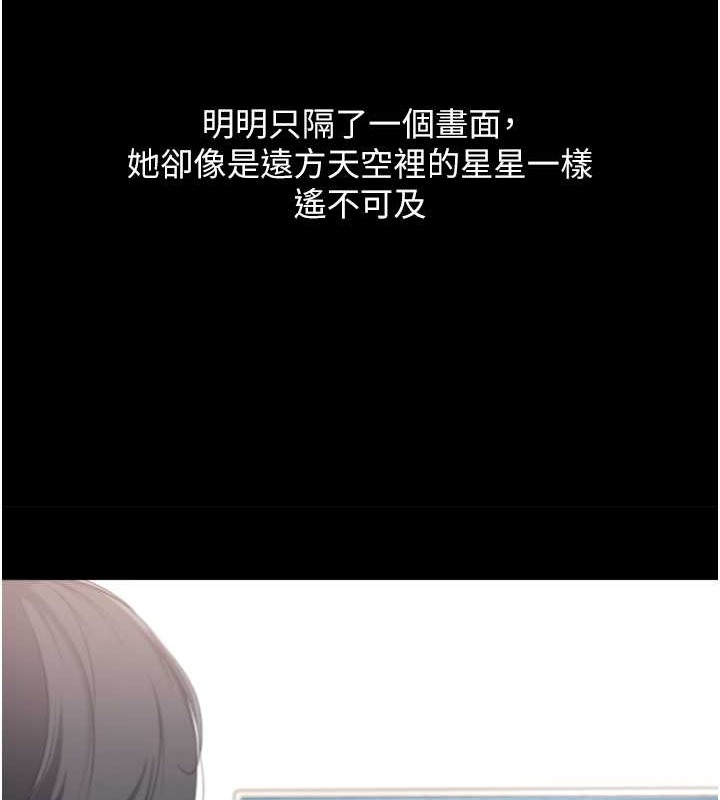 第5话-赌上职业生涯的口交 - 第34.jpg页