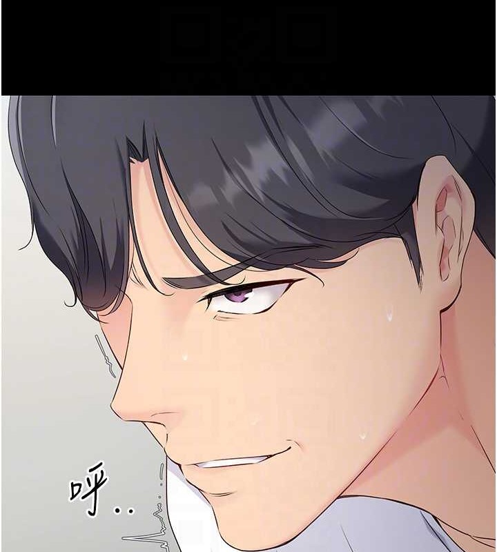 第5话-赌上职业生涯的口交 - 第43.jpg页