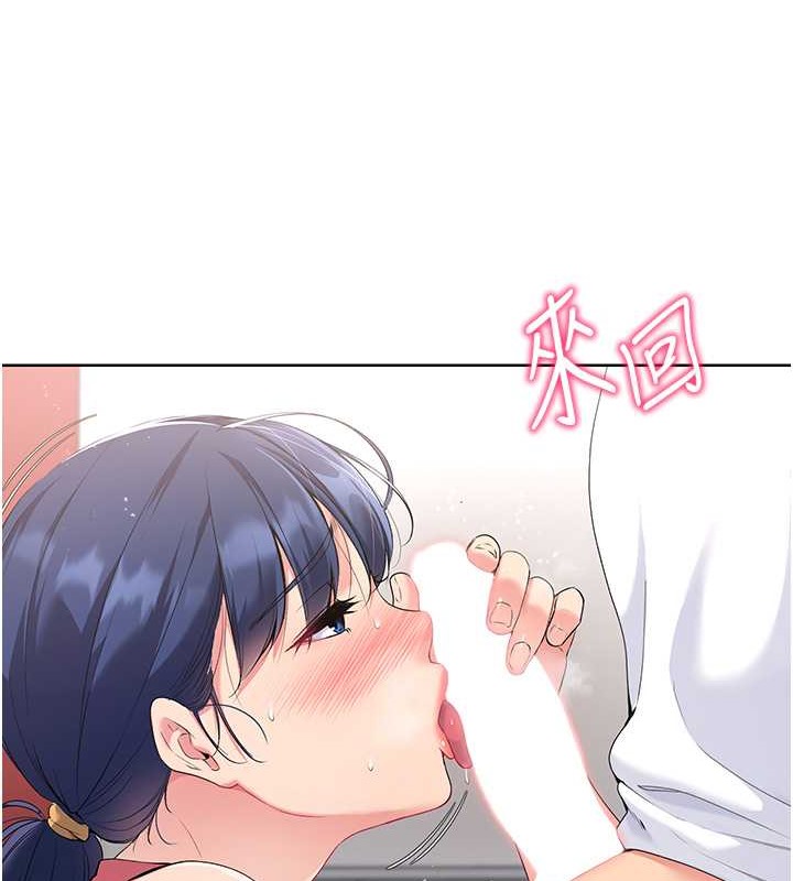 第5话-赌上职业生涯的口交 - 第50.jpg页