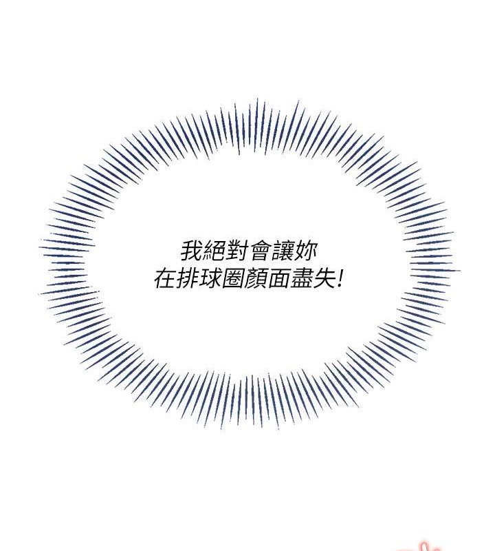第5话-赌上职业生涯的口交 - 第57.jpg页