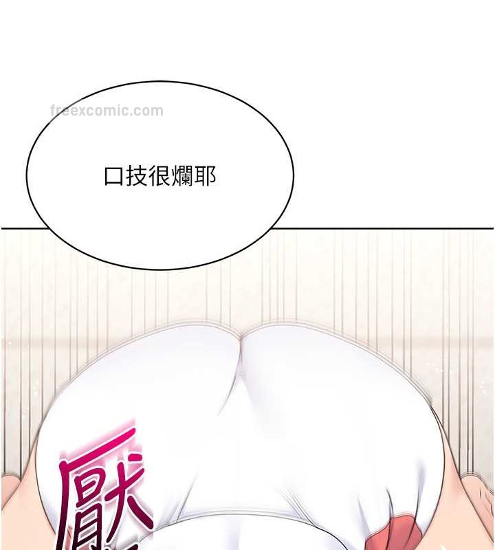 第5话-赌上职业生涯的口交 - 第60.jpg页