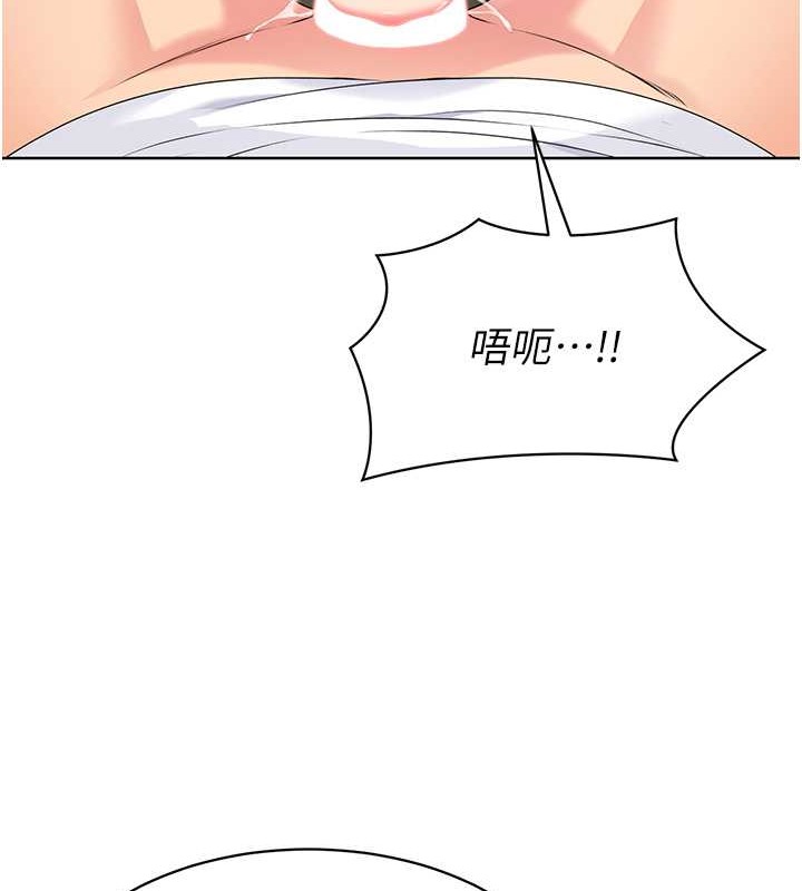 第5话-赌上职业生涯的口交 - 第62.jpg页