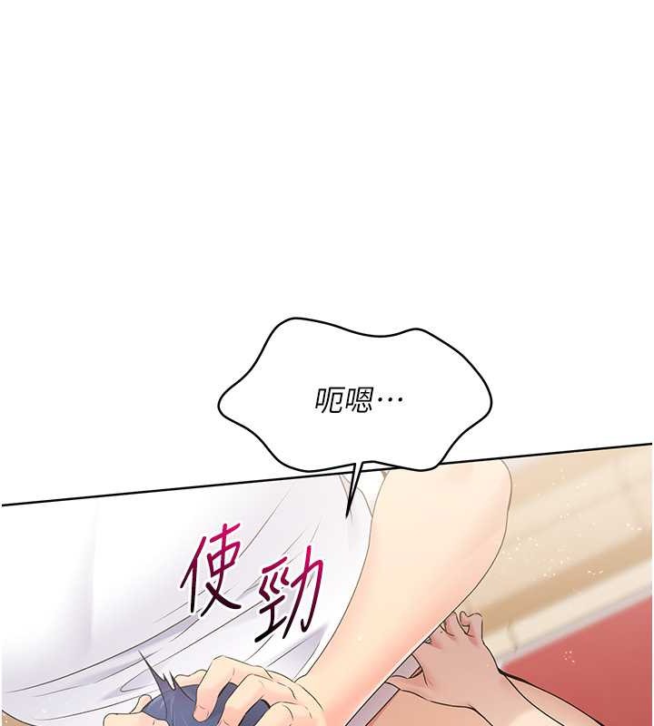 第5话-赌上职业生涯的口交 - 第65.jpg页