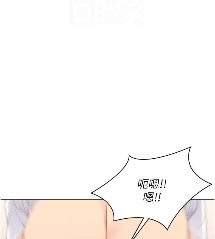 第5话-赌上职业生涯的口交 - 第70.jpg页