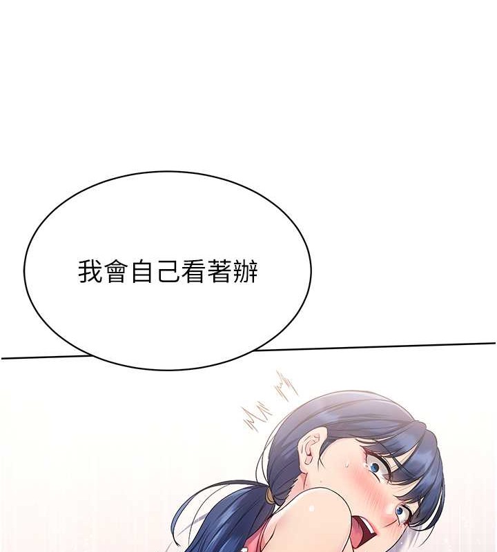 第5话-赌上职业生涯的口交 - 第87.jpg页