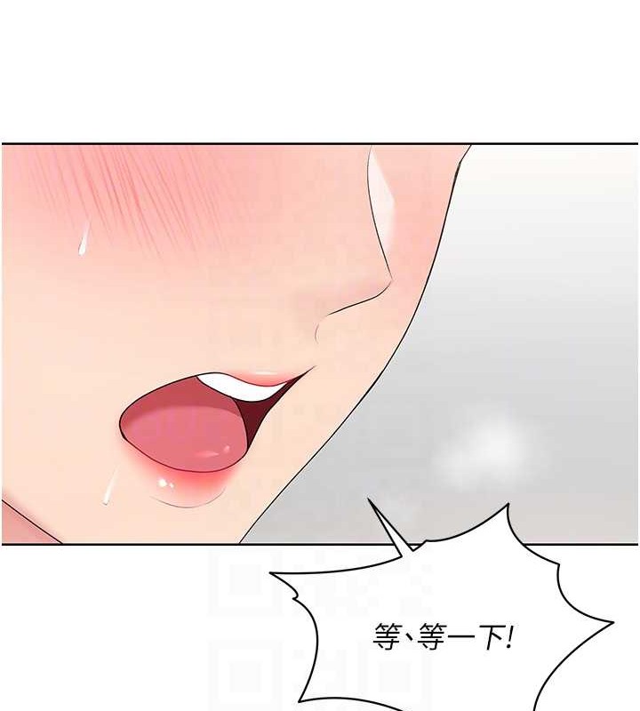 第5话-赌上职业生涯的口交 - 第94.jpg页