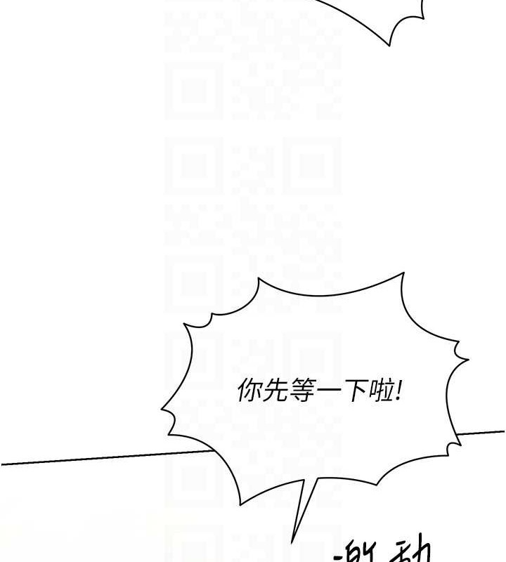 第5话-赌上职业生涯的口交 - 第95.jpg页
