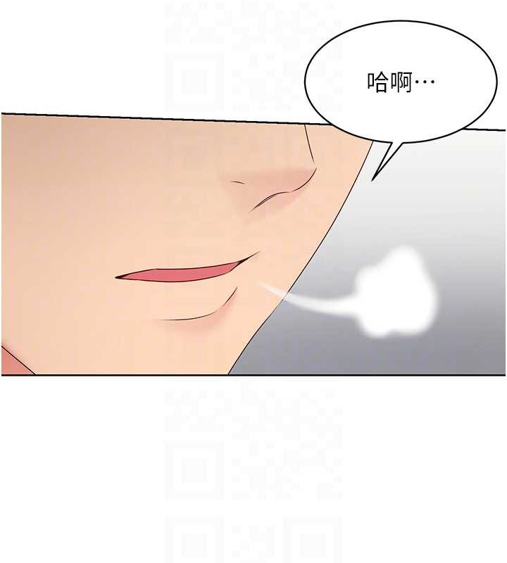 第5话-赌上职业生涯的口交 - 第99.jpg页
