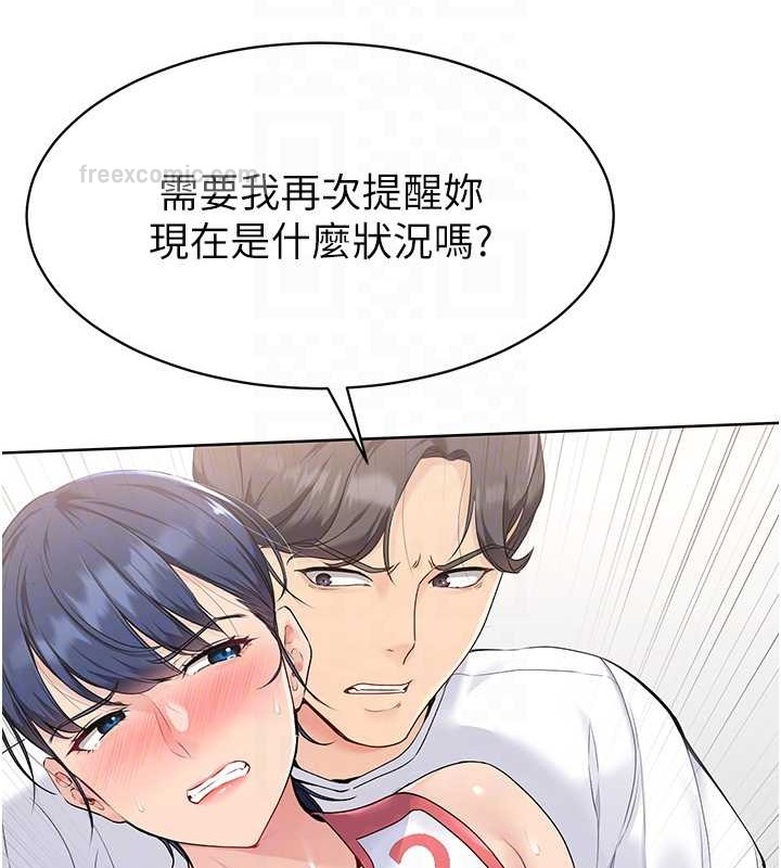 第5话-赌上职业生涯的口交 - 第100.jpg页