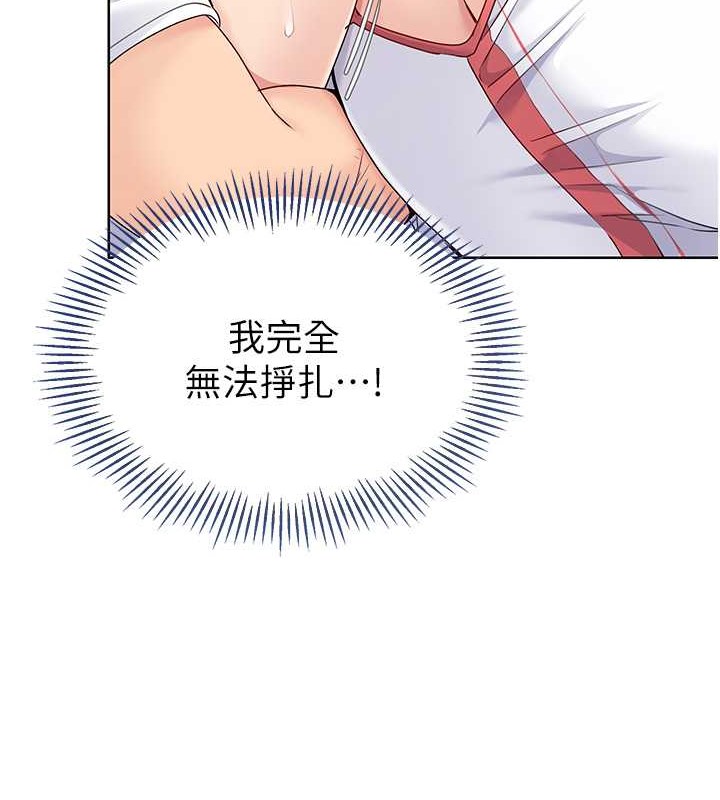 第5话-赌上职业生涯的口交 - 第105.jpg页