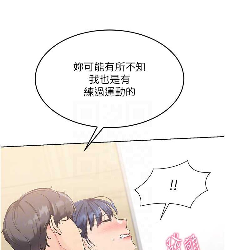 第5话-赌上职业生涯的口交 - 第106.jpg页