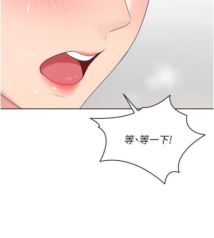 第6话-我意淫妳很久了 - 第5.jpg页