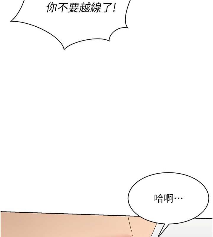 第6话-我意淫妳很久了 - 第9.jpg页