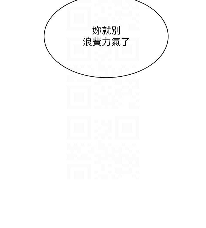 第6话-我意淫妳很久了 - 第19.jpg页