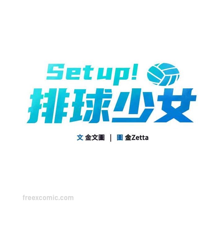 第6话-我意淫妳很久了 - 第20.jpg页
