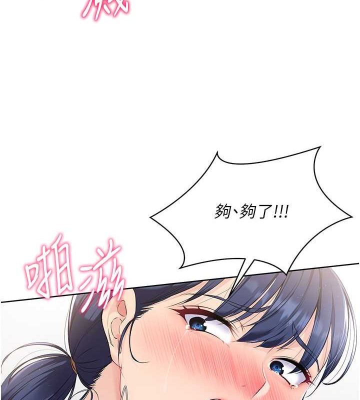 第6话-我意淫妳很久了 - 第27.jpg页