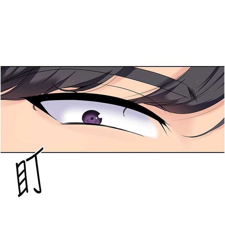 第6话-我意淫妳很久了 - 第30.jpg页