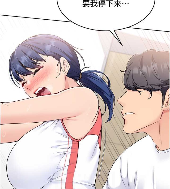 第6话-我意淫妳很久了 - 第50.jpg页
