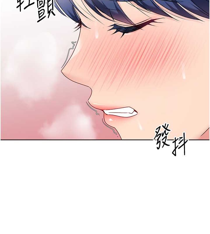 第6话-我意淫妳很久了 - 第55.jpg页