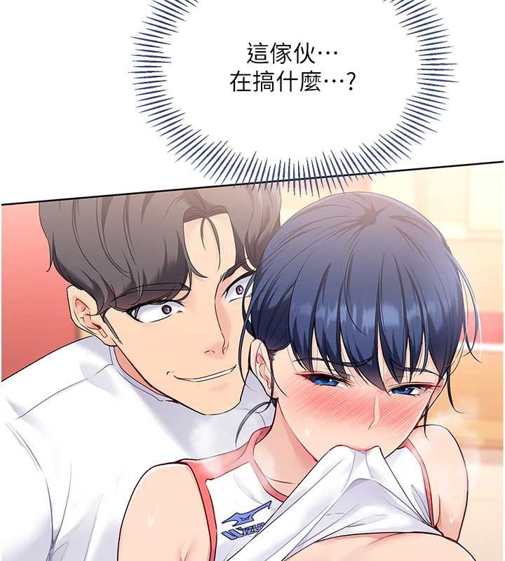 第6话-我意淫妳很久了 - 第69.jpg页