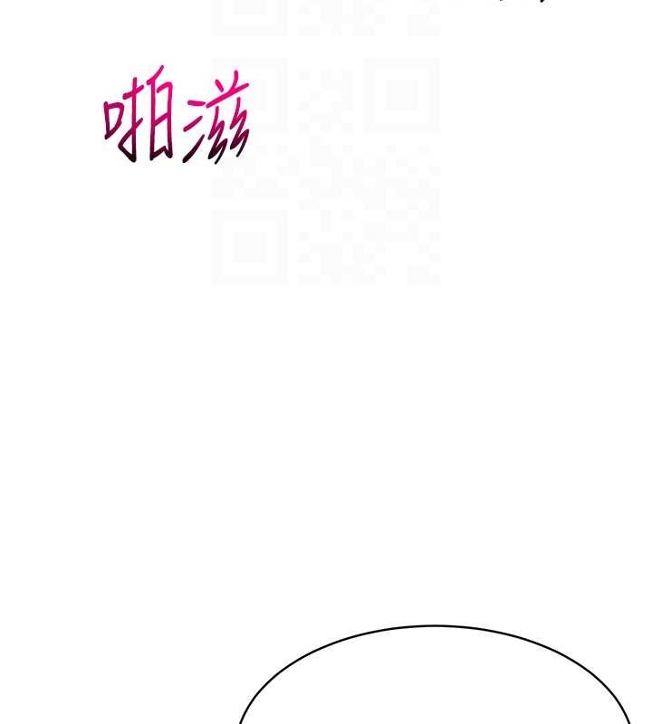 第6话-我意淫妳很久了 - 第73.jpg页