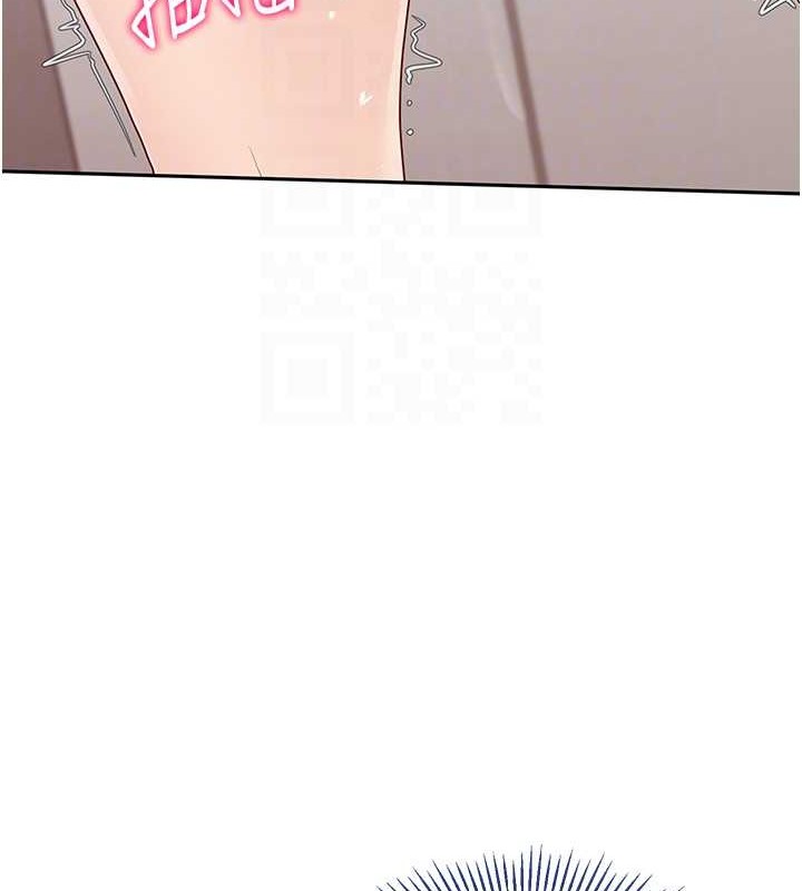 第6话-我意淫妳很久了 - 第81.jpg页