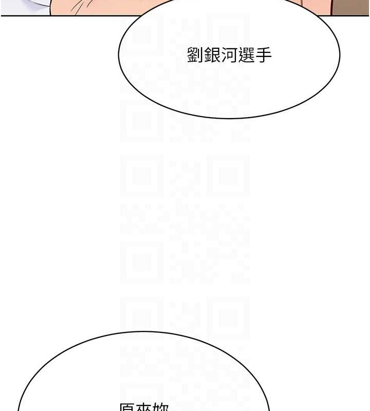 第6话-我意淫妳很久了 - 第91.jpg页