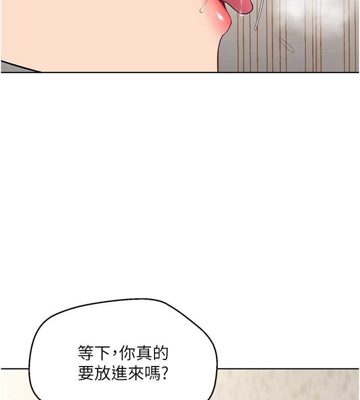 第7话-运动员的鲍鱼真顶 - 第9.jpg页