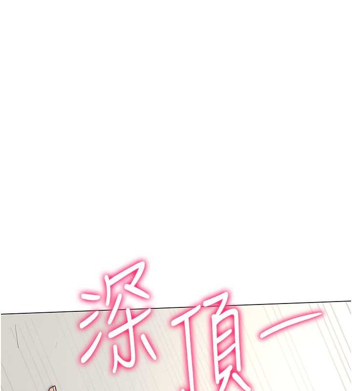 第7话-运动员的鲍鱼真顶 - 第19.jpg页