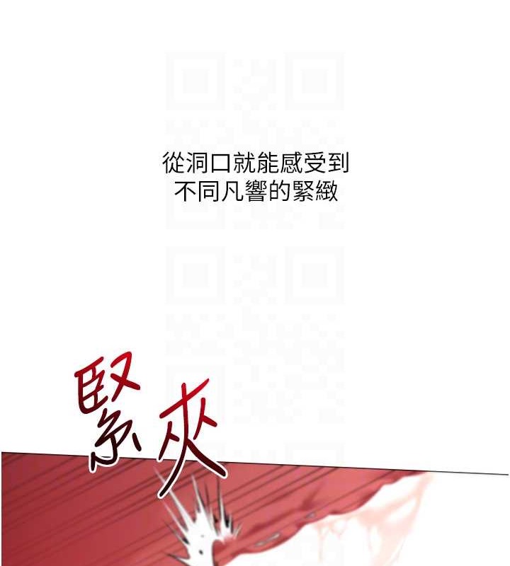 第7话-运动员的鲍鱼真顶 - 第26.jpg页