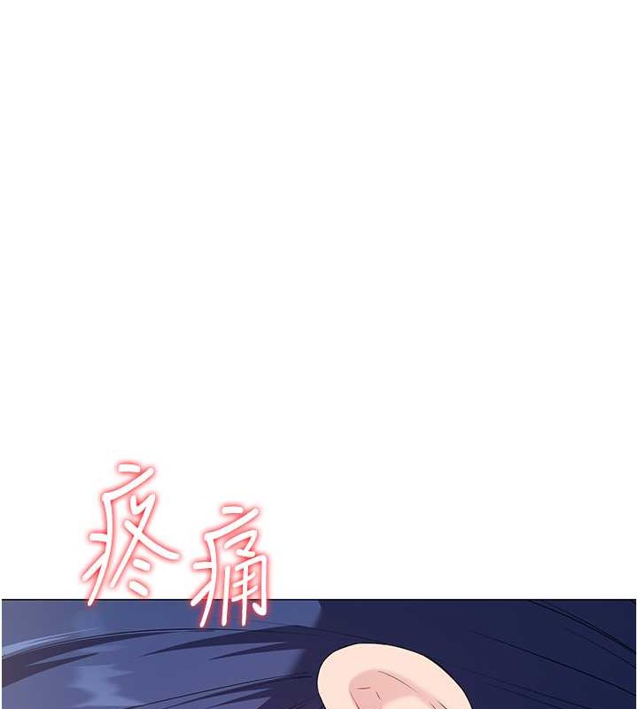 第7话-运动员的鲍鱼真顶 - 第31.jpg页