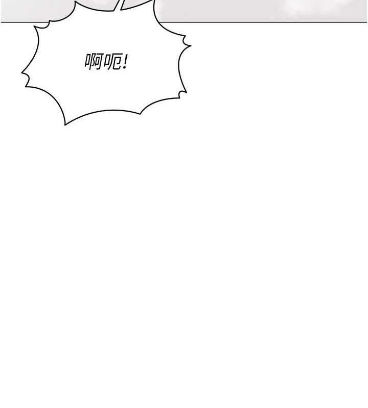 第7话-运动员的鲍鱼真顶 - 第33.jpg页