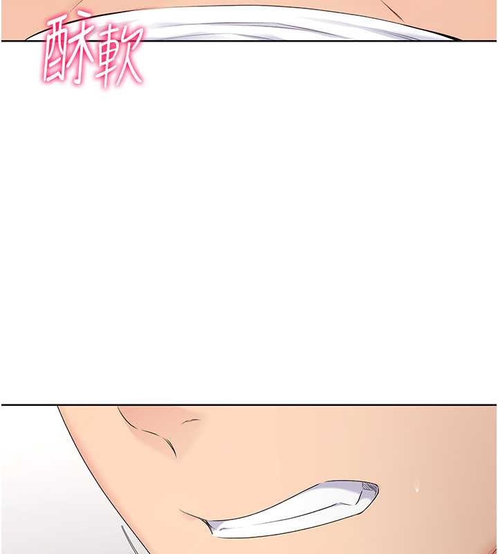 第7话-运动员的鲍鱼真顶 - 第35.jpg页