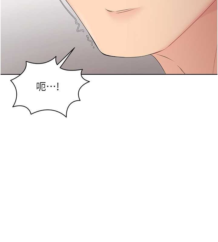 第7话-运动员的鲍鱼真顶 - 第36.jpg页