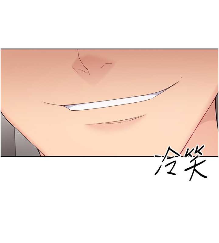 第7话-运动员的鲍鱼真顶 - 第44.jpg页