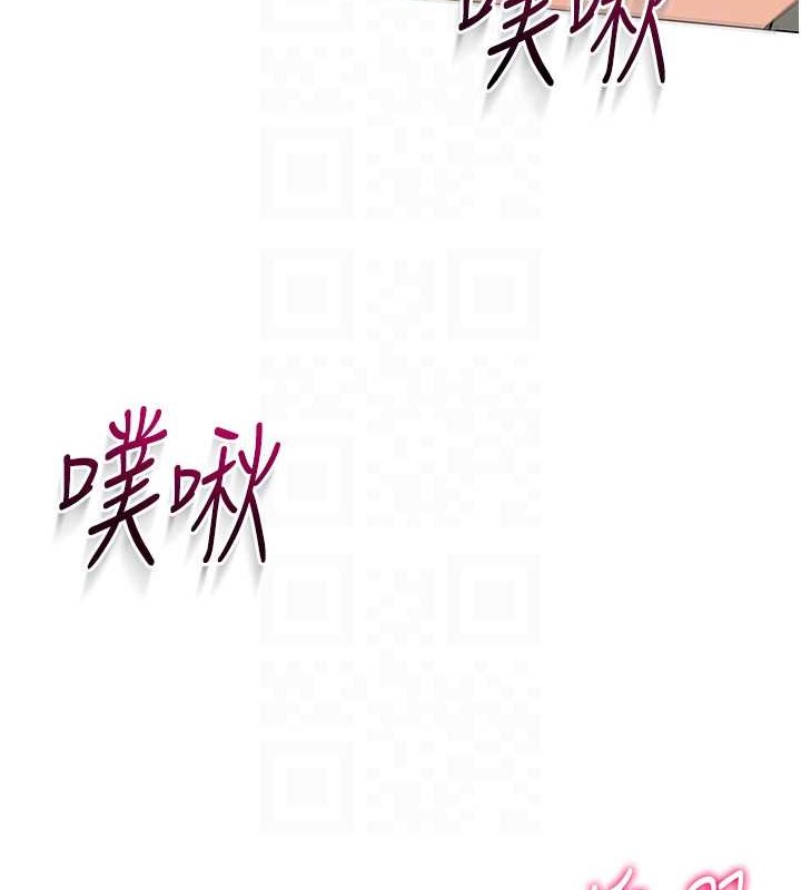 第7话-运动员的鲍鱼真顶 - 第53.jpg页