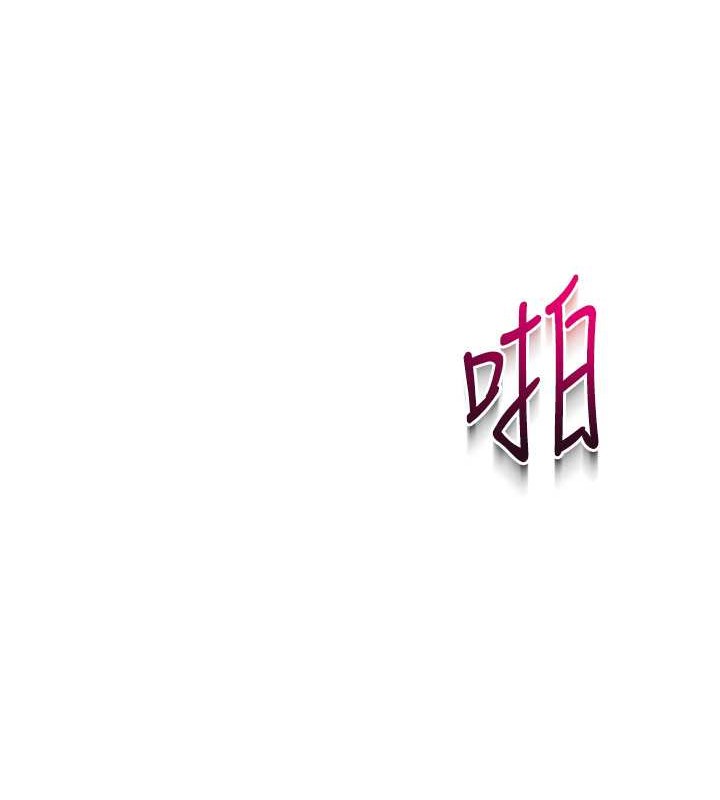第7话-运动员的鲍鱼真顶 - 第59.jpg页